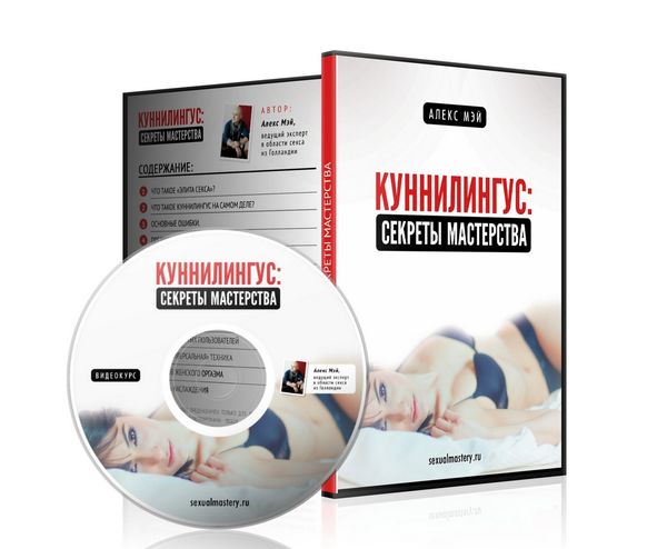Куннилингус обучение. Правильный куннилингус