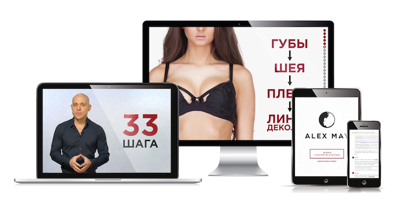 как удовлетворить женщину.