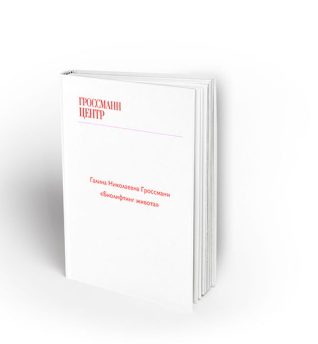 Как подтянуть живот? Бесплатная книга